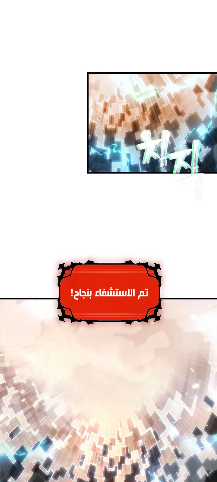 الصفحة 23 من 100