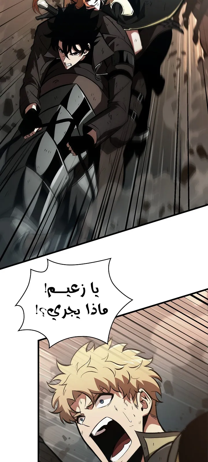 الصفحة 29 من 100