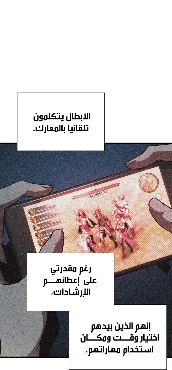 الصفحة 4 من 100