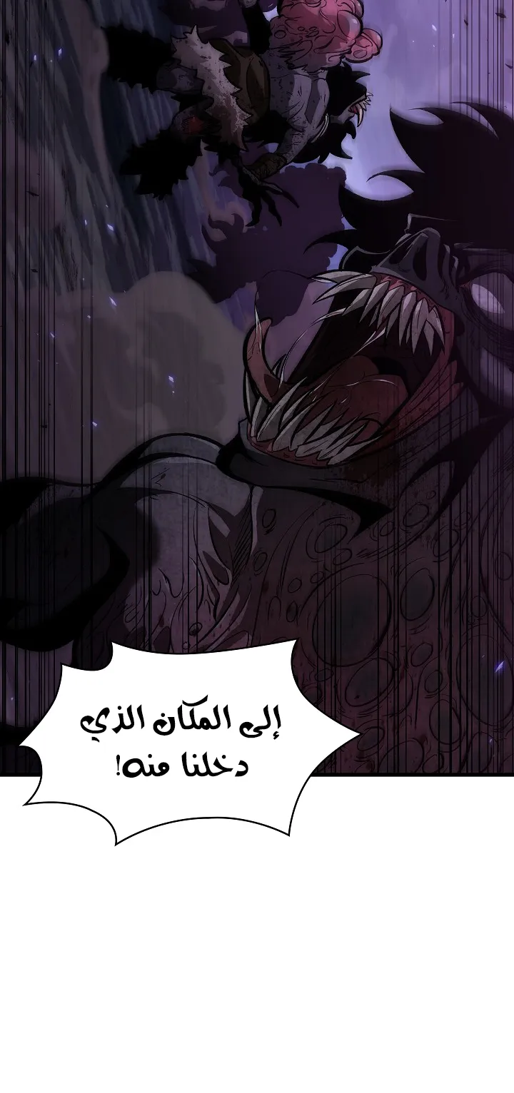 الصفحة 42 من 100