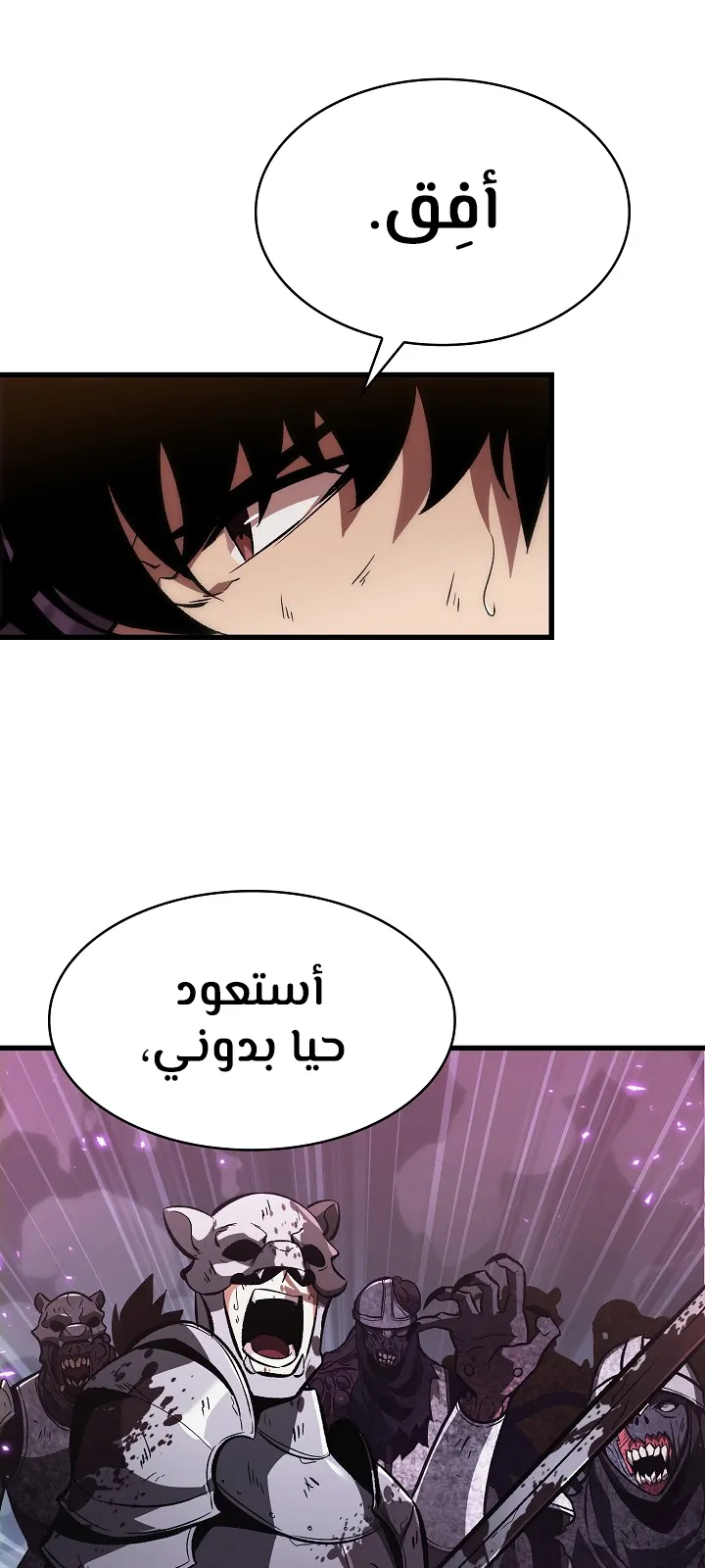 الصفحة 57 من 100