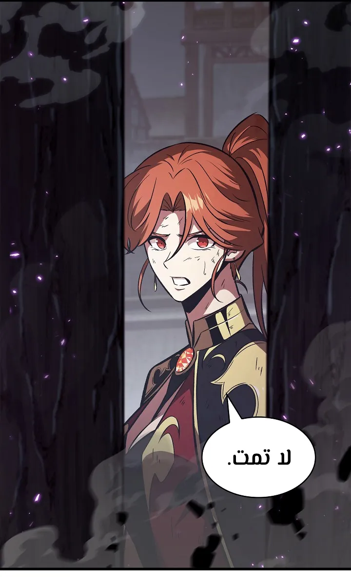 الصفحة 65 من 100