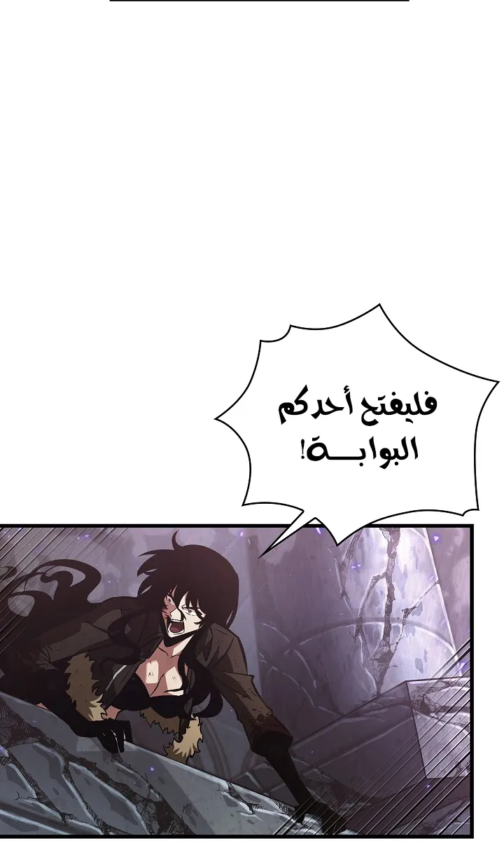 الصفحة 46 من 100