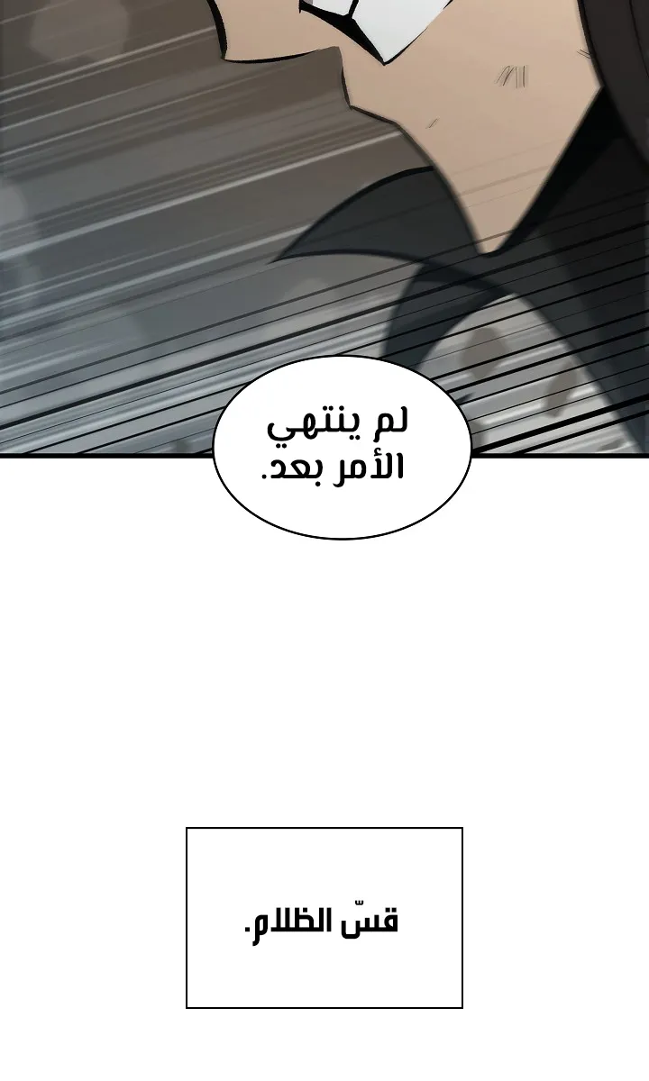 الصفحة 31 من 100