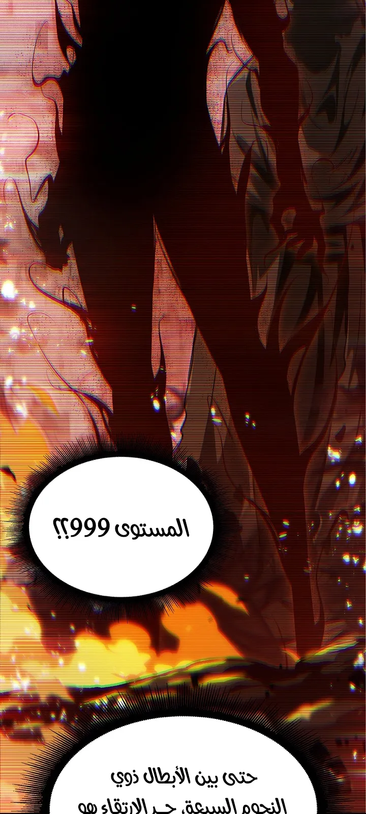 الصفحة 10 من 100
