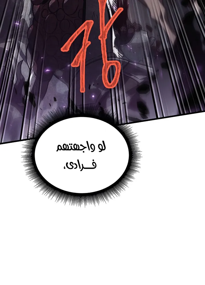 الصفحة 75 من 100