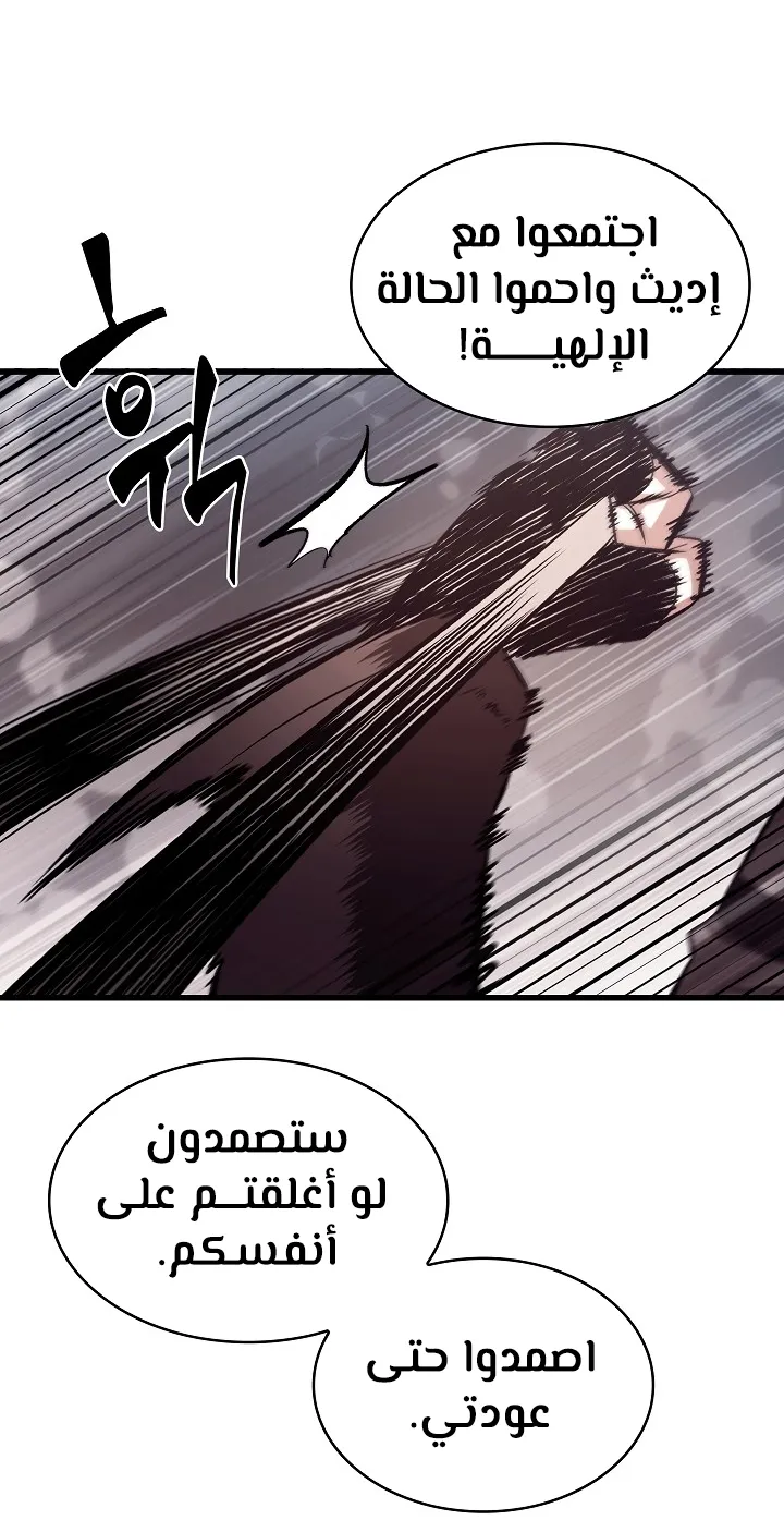 الصفحة 52 من 100