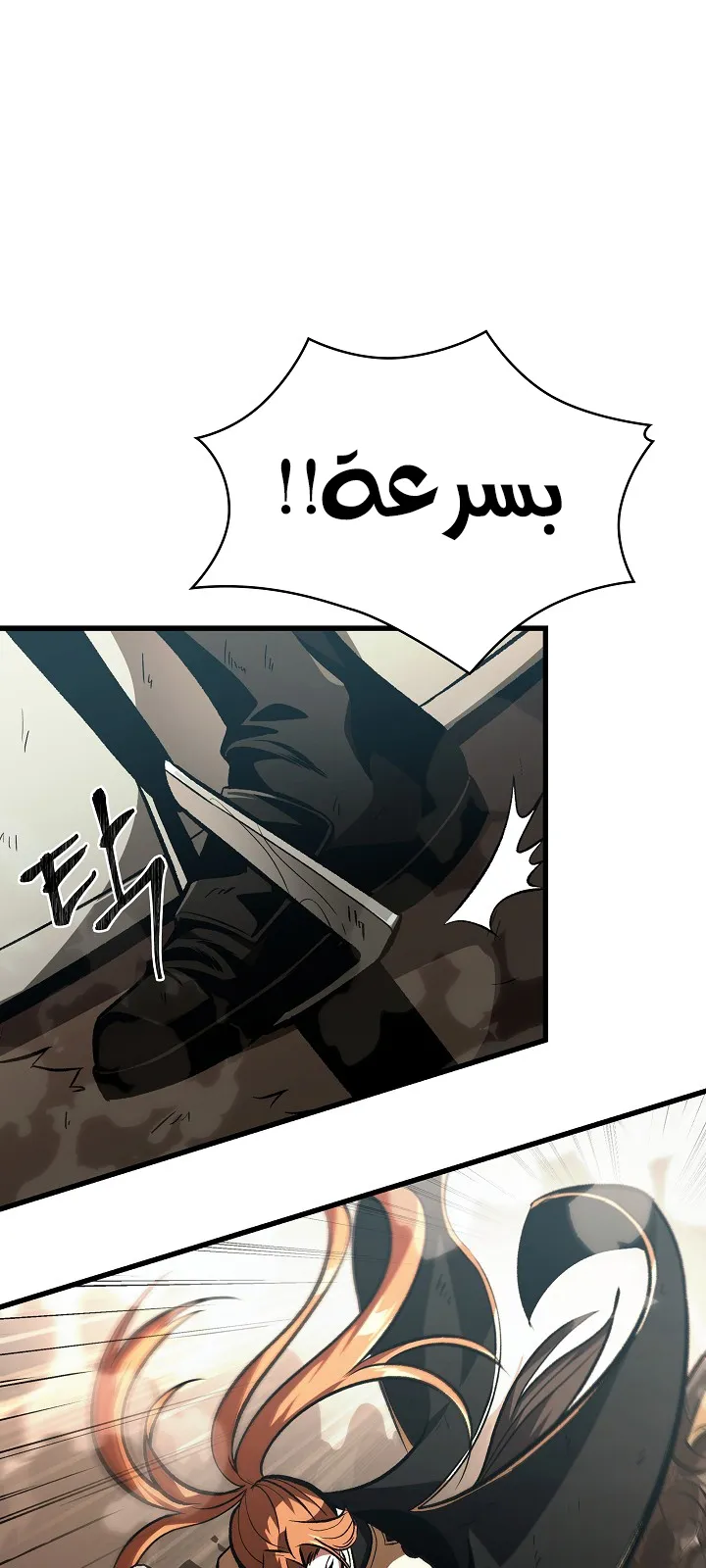 الصفحة 28 من 100