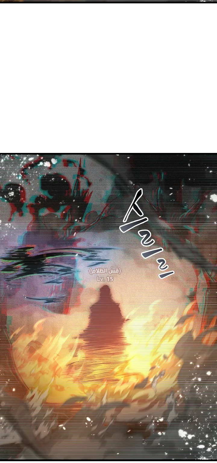 الصفحة 20 من 100