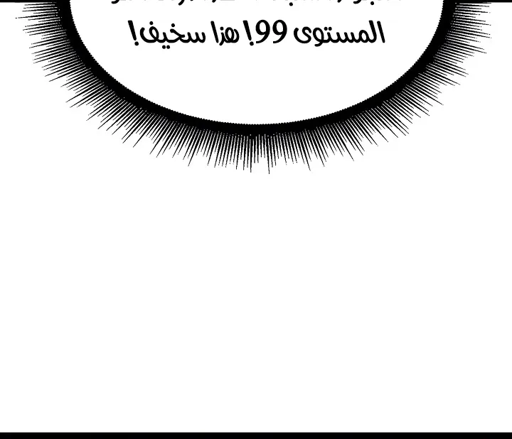 الصفحة 11 من 100