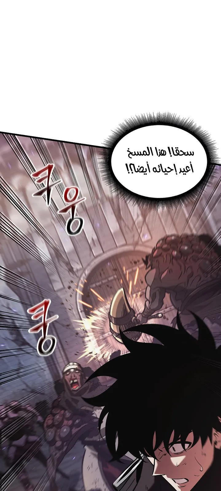 الصفحة 79 من 100