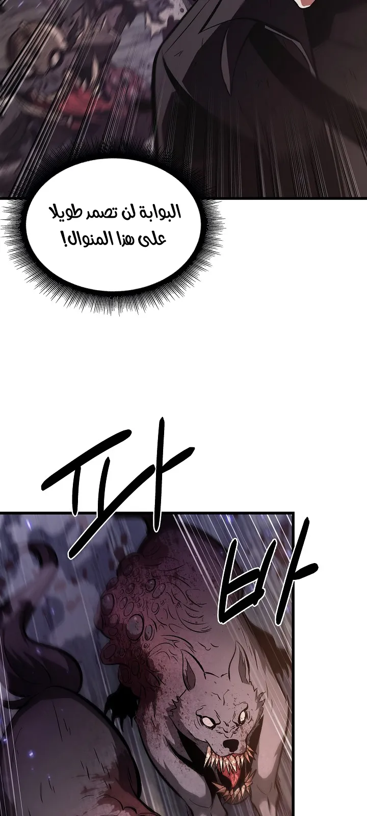 الصفحة 80 من 100