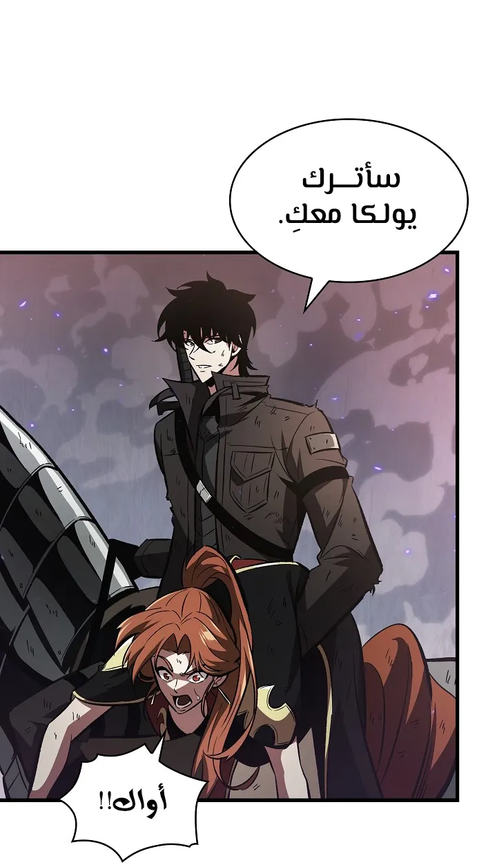 الصفحة 51 من 100