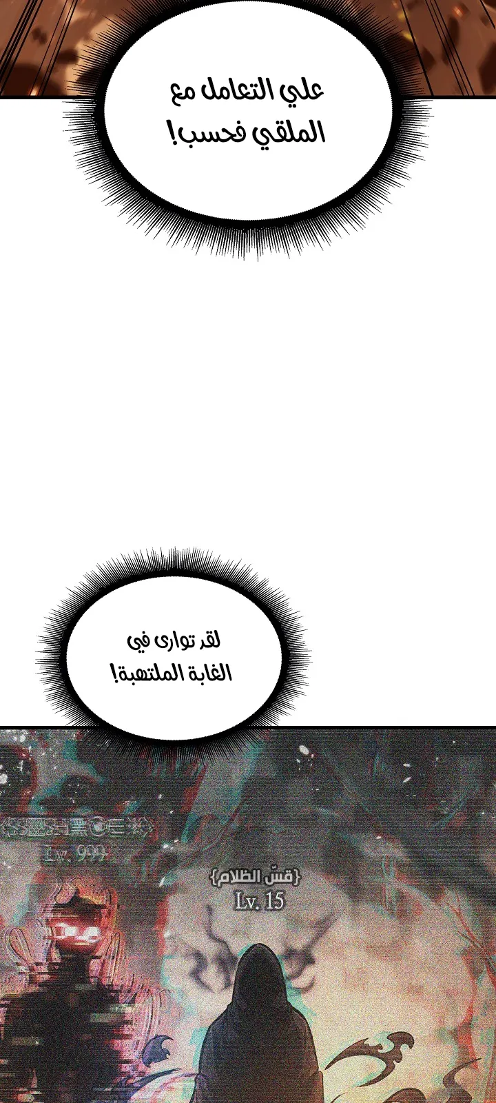 الصفحة 96 من 100