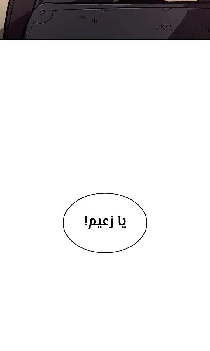 الصفحة 60 من 100