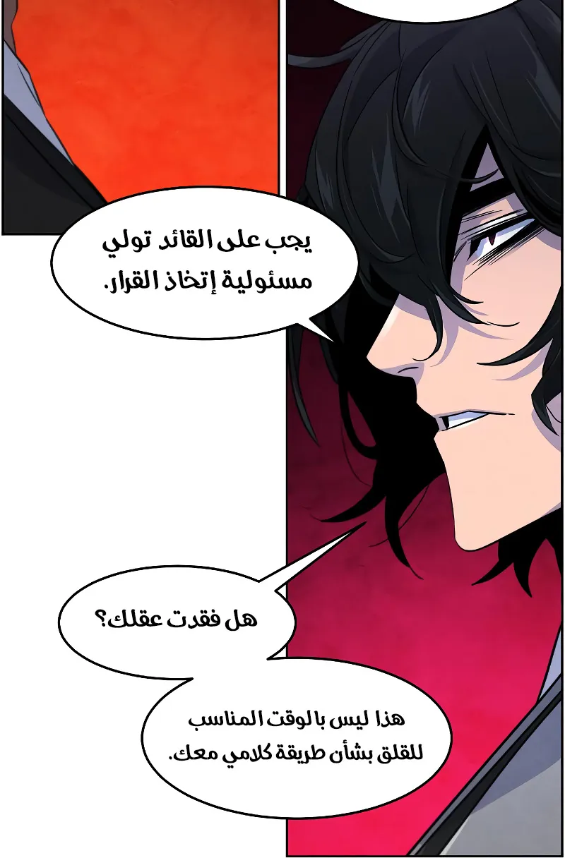 الصفحة 10 من 97