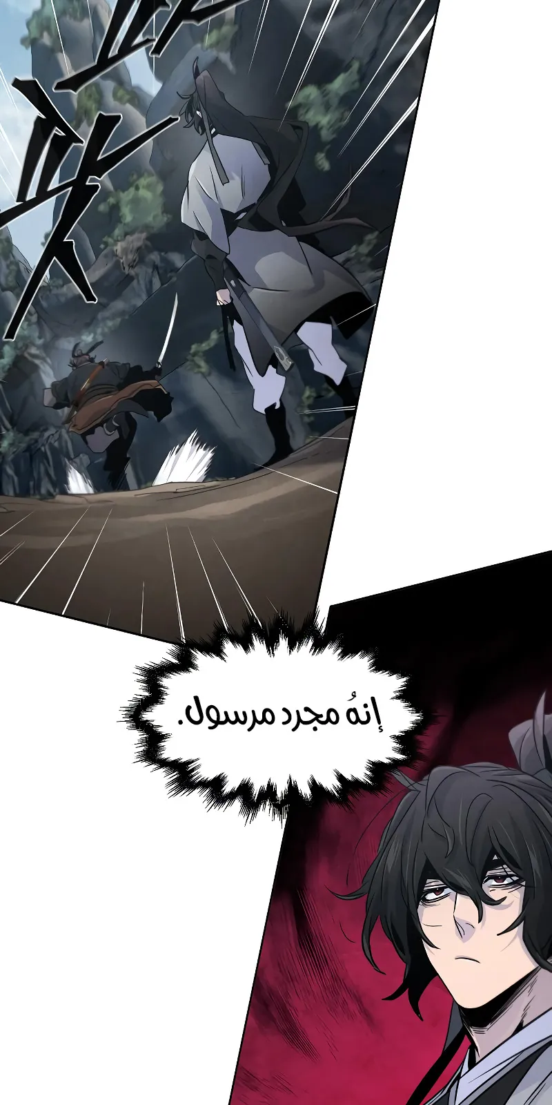الصفحة 30 من 97