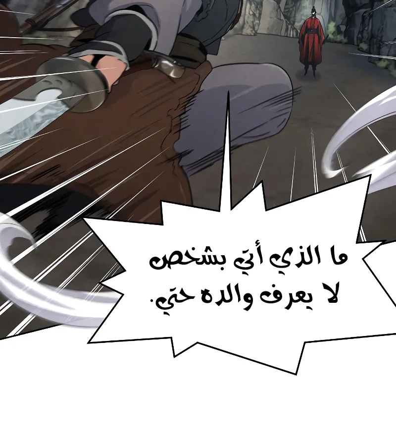 الصفحة 32 من 97