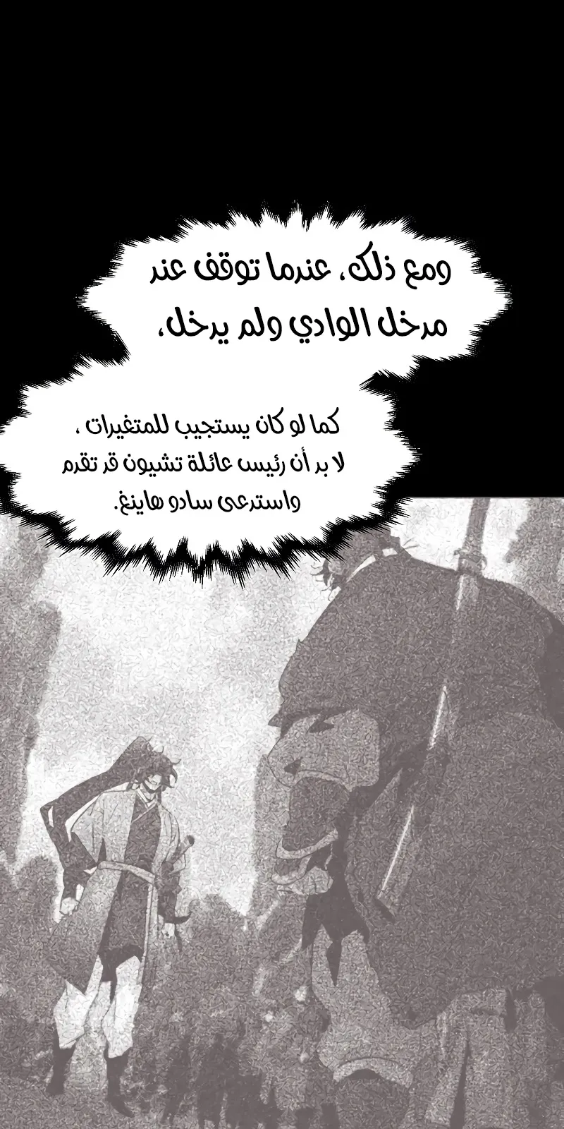 الصفحة 67 من 97