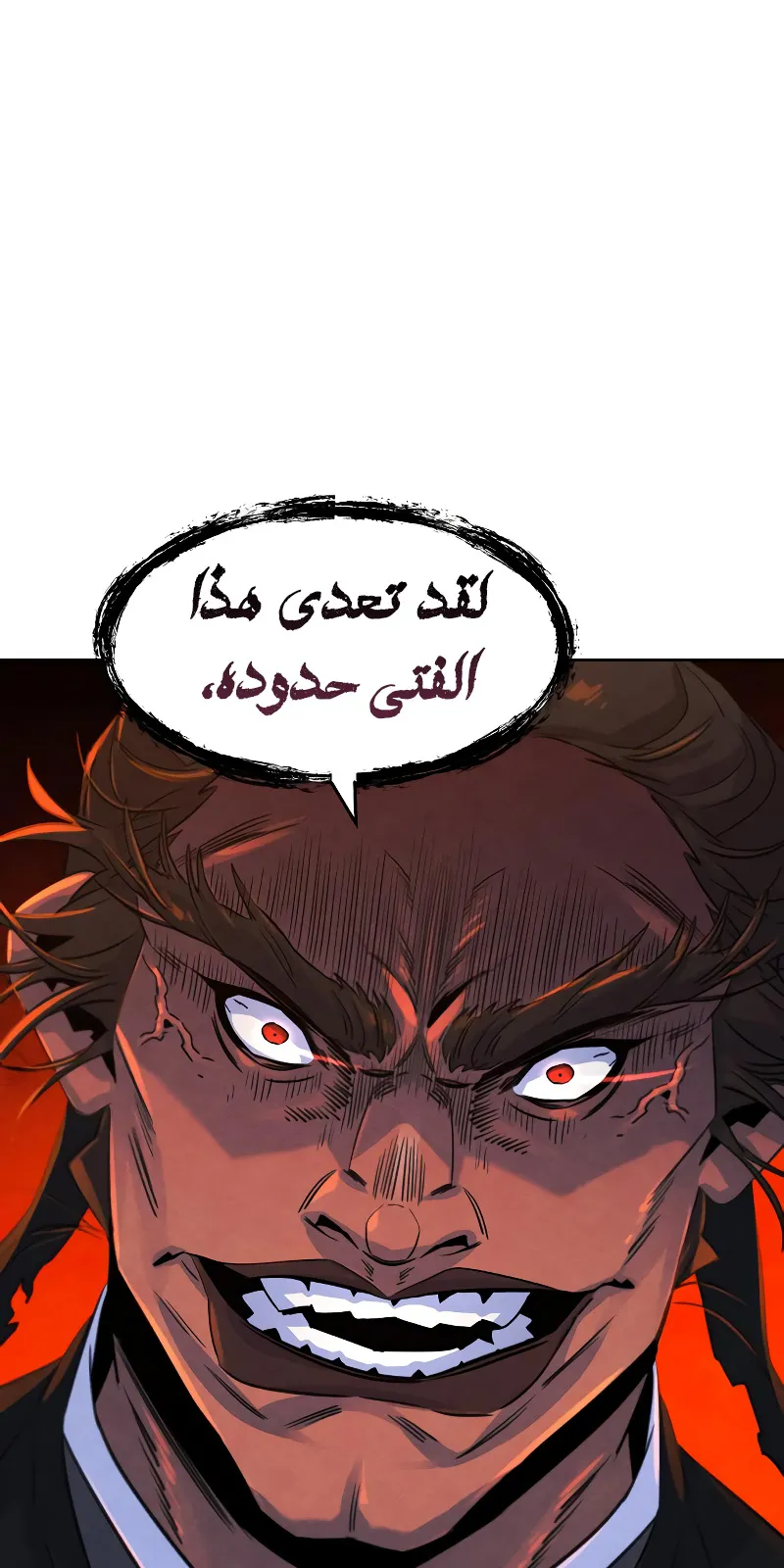 الصفحة 8 من 97