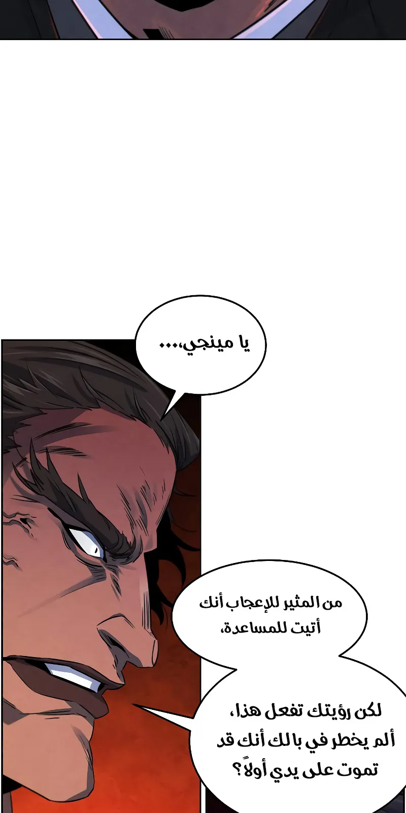 الصفحة 9 من 97
