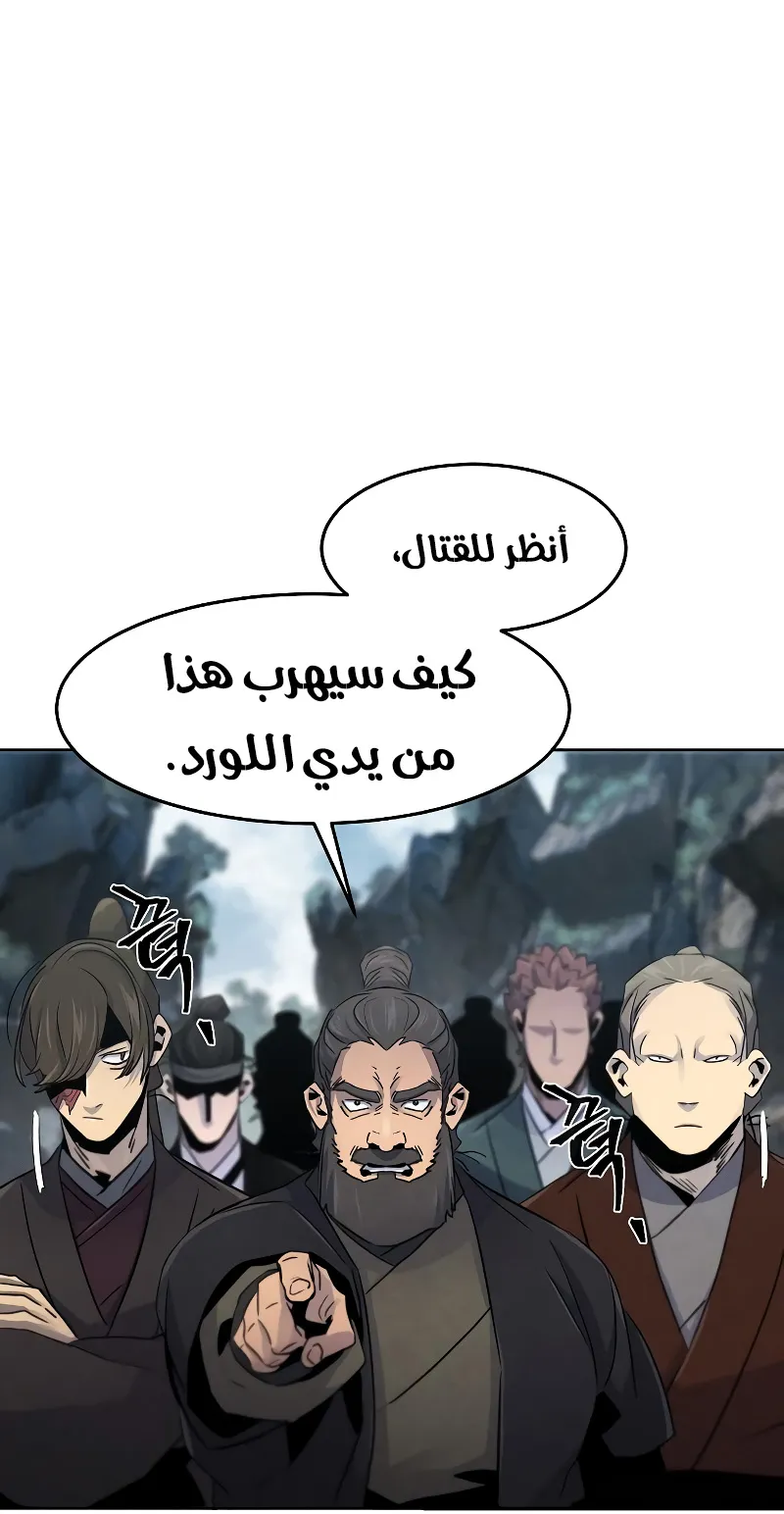 الصفحة 41 من 97