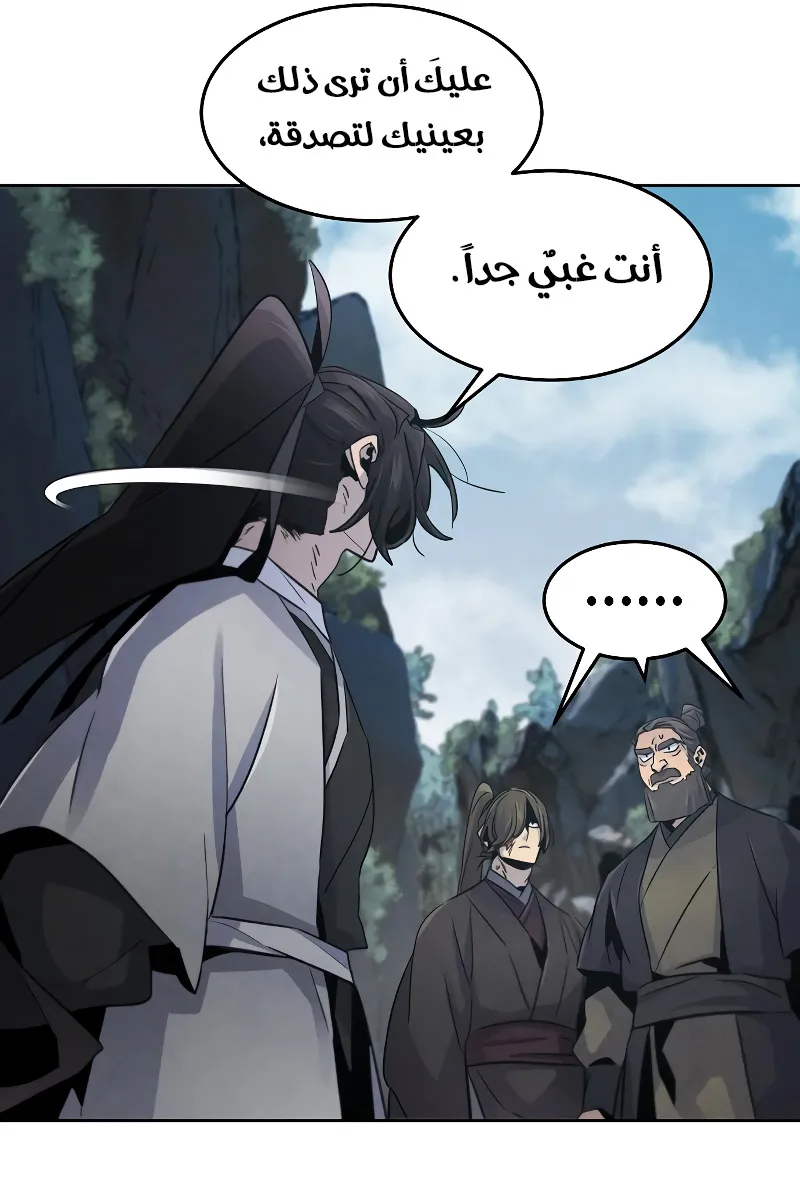 الصفحة 70 من 97