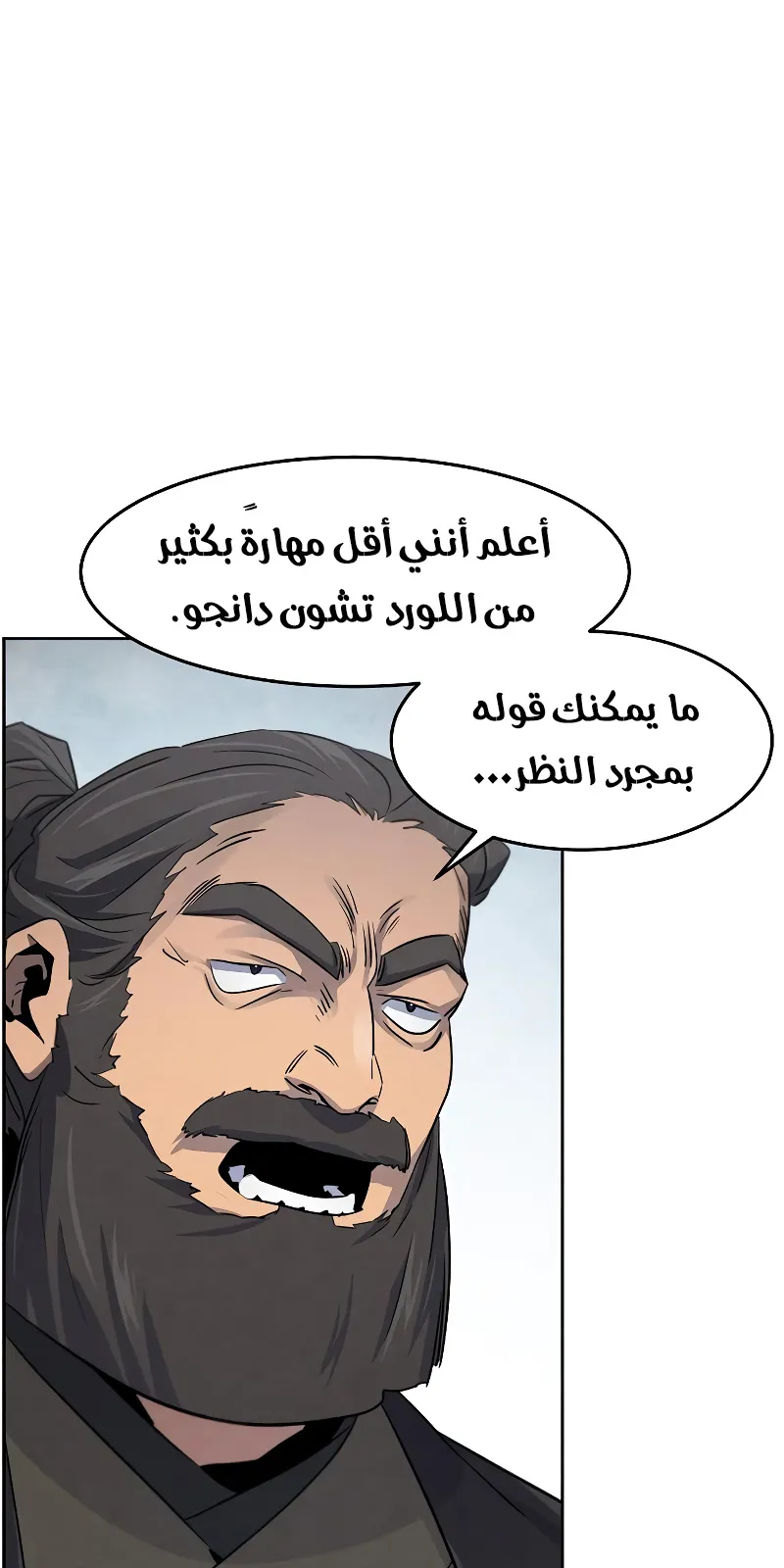 الصفحة 43 من 97