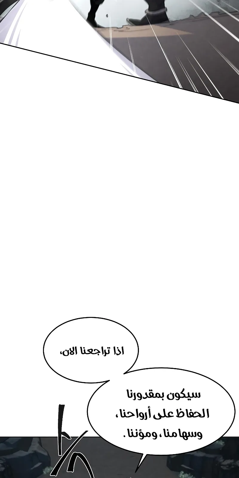 الصفحة 39 من 97
