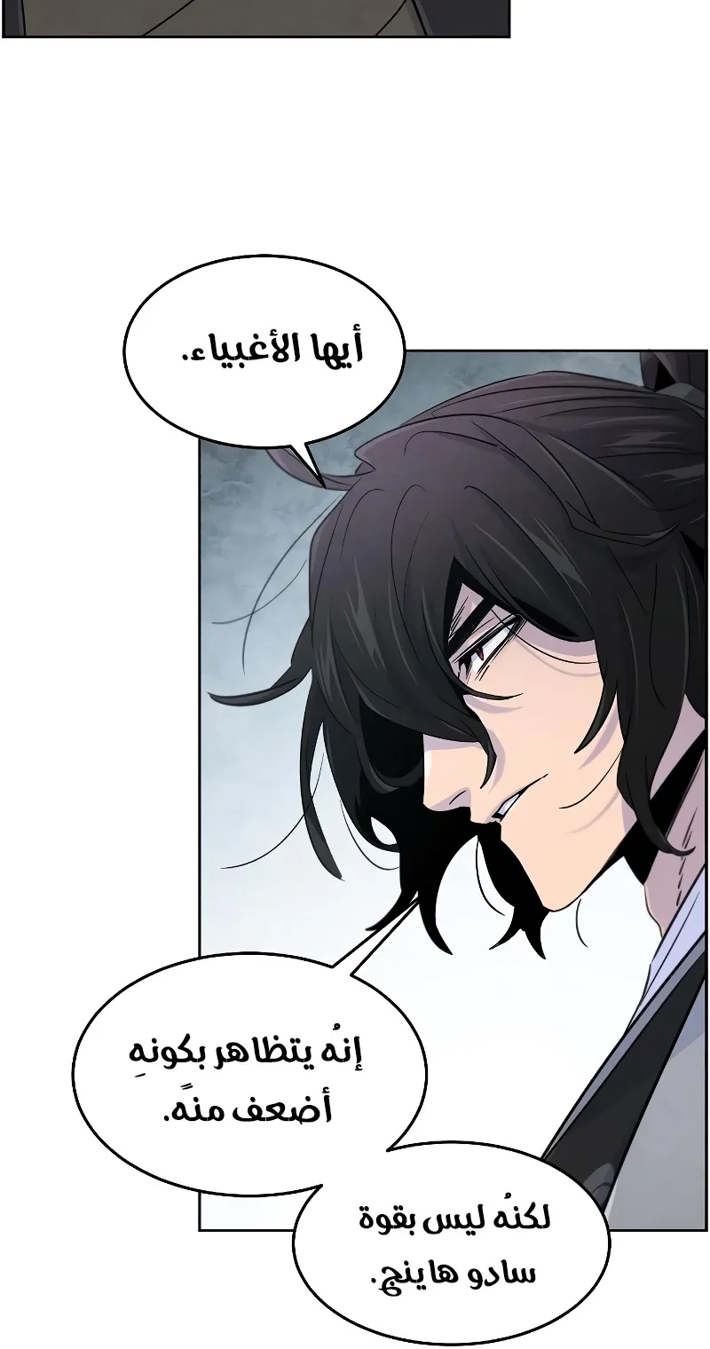الصفحة 44 من 97