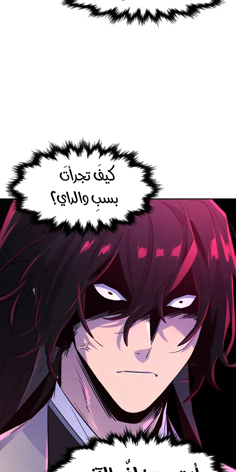 الصفحة 27 من 97