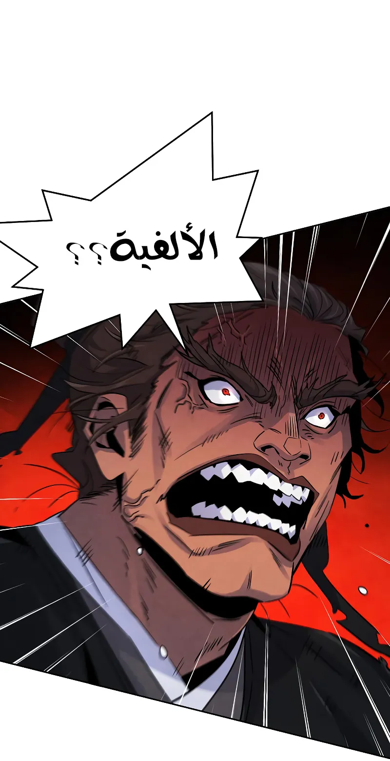 الصفحة 55 من 97