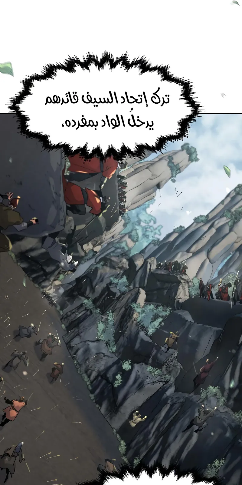 الصفحة 92 من 97
