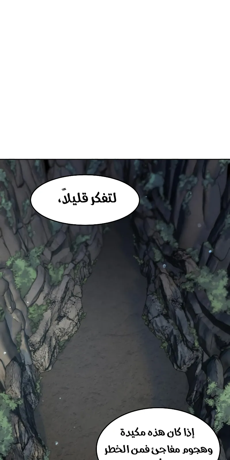 الصفحة 11 من 97