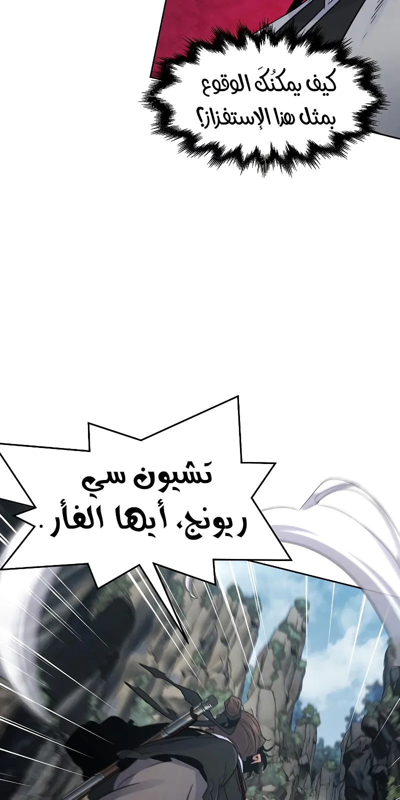 الصفحة 31 من 97