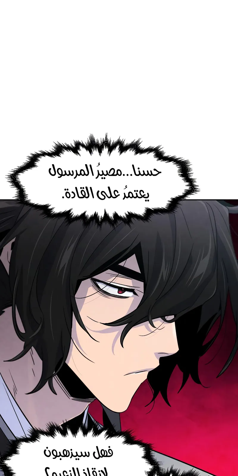 الصفحة 71 من 97
