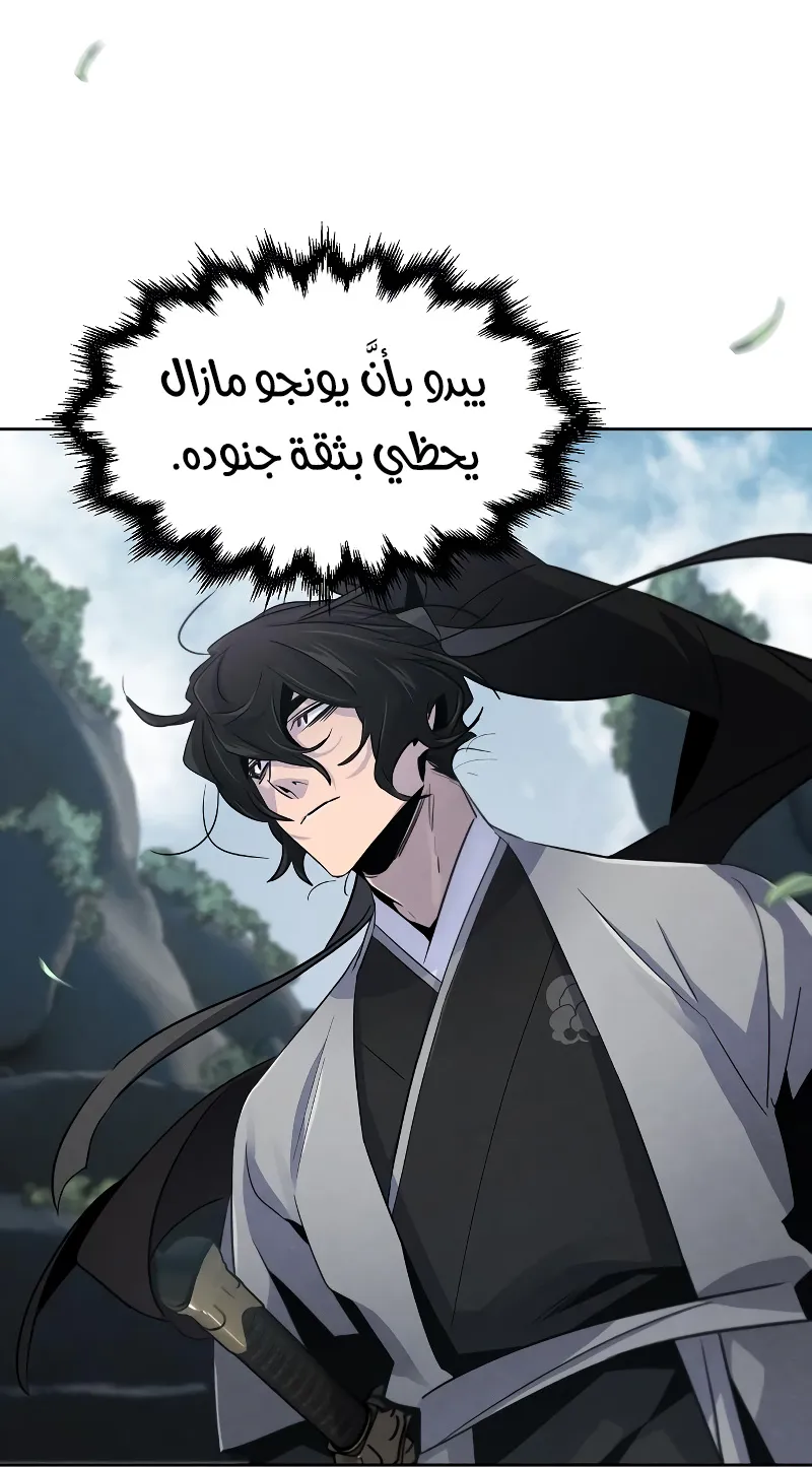 الصفحة 85 من 97