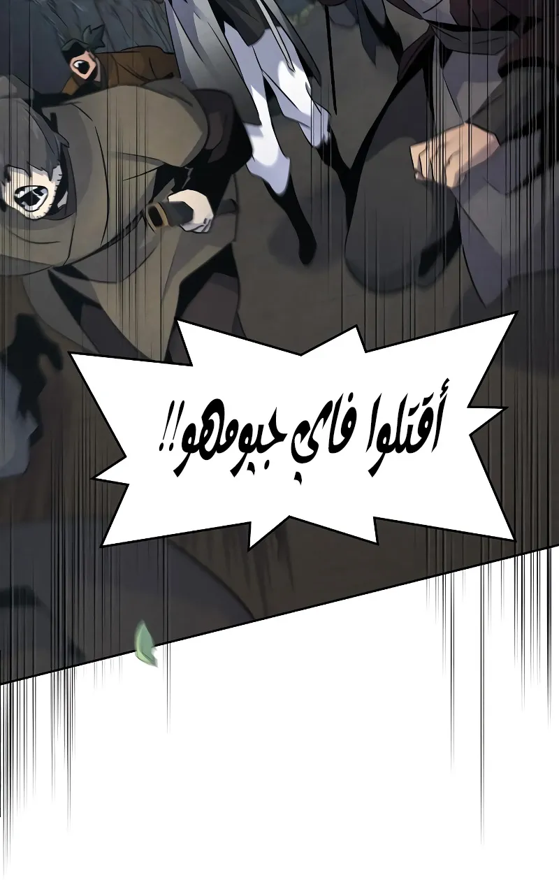 الصفحة 84 من 97