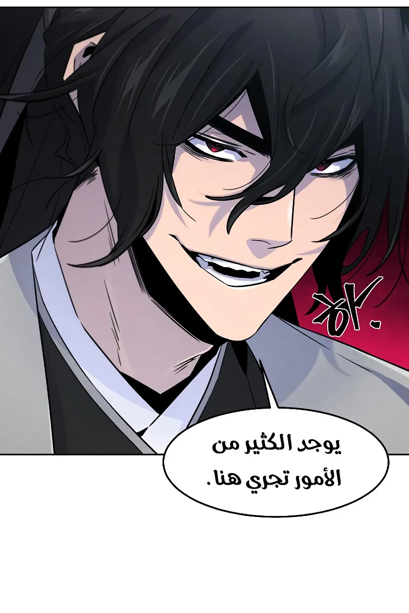 الصفحة 89 من 97