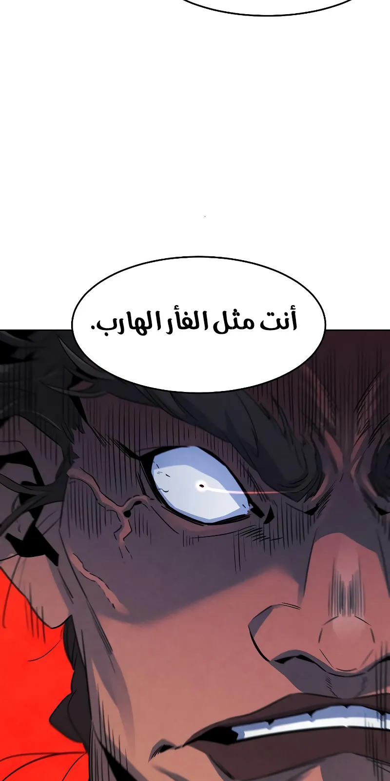 الصفحة 25 من 97