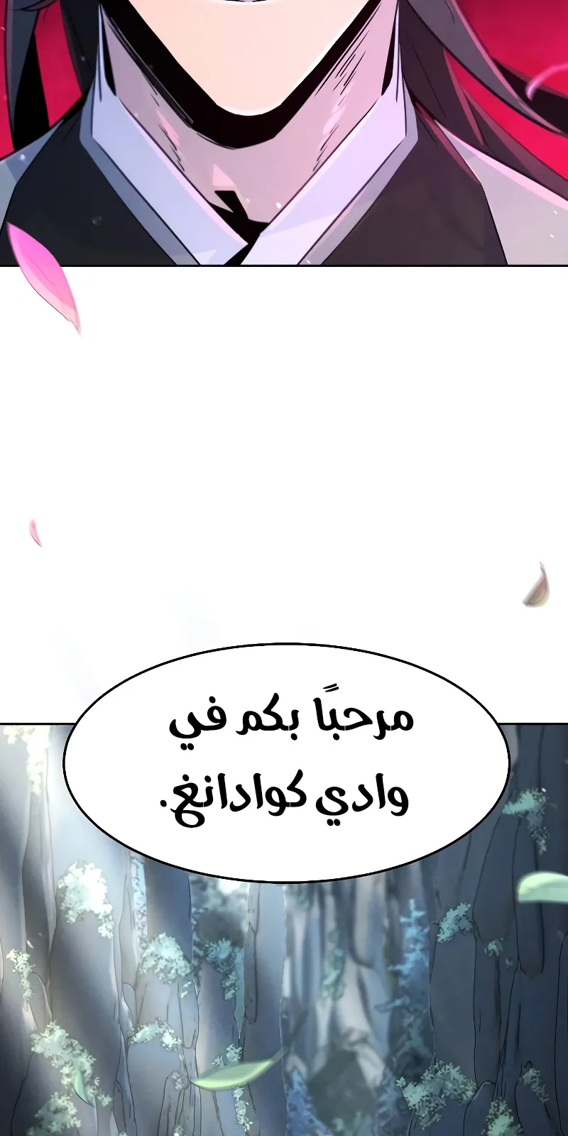 الصفحة 95 من 97