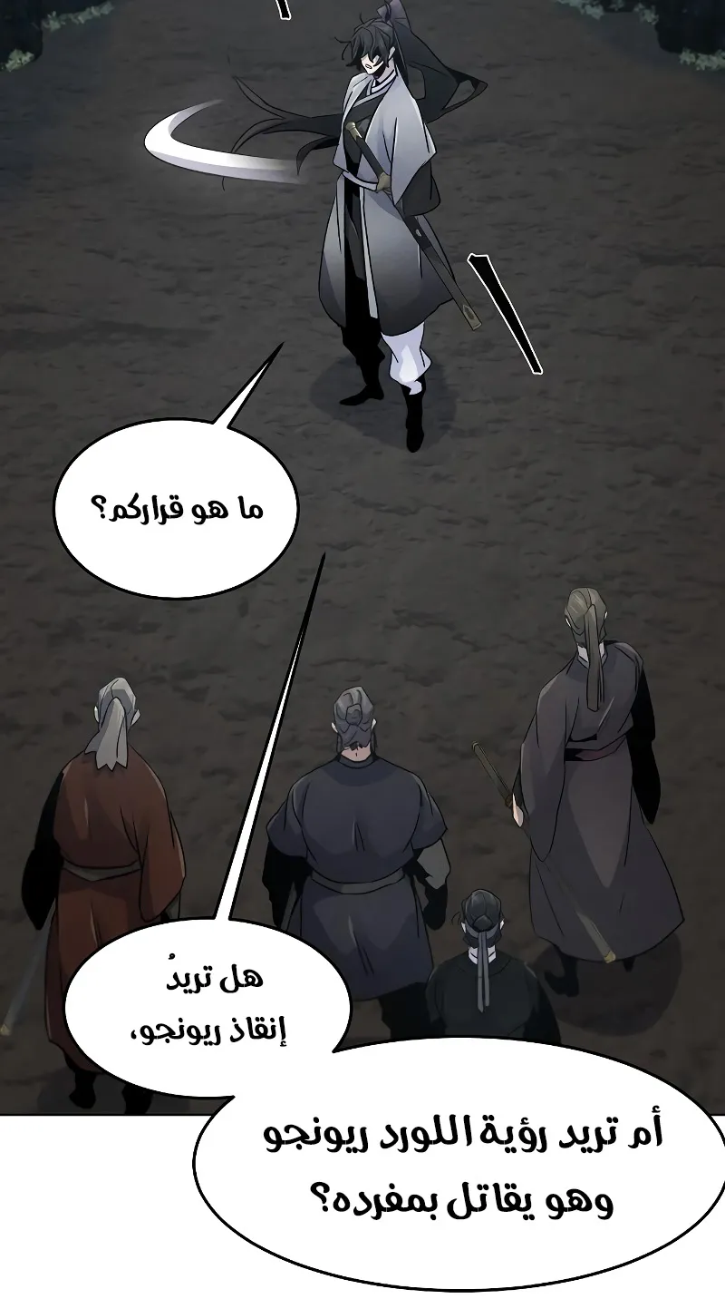 الصفحة 40 من 97