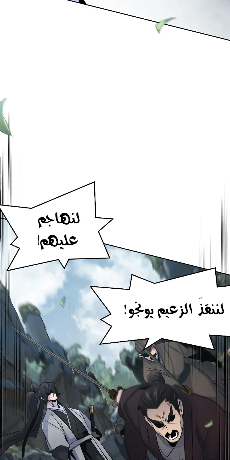 الصفحة 83 من 97