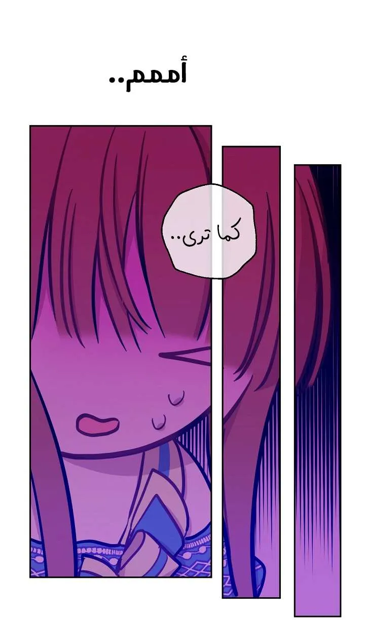 الصفحة 47 من 68