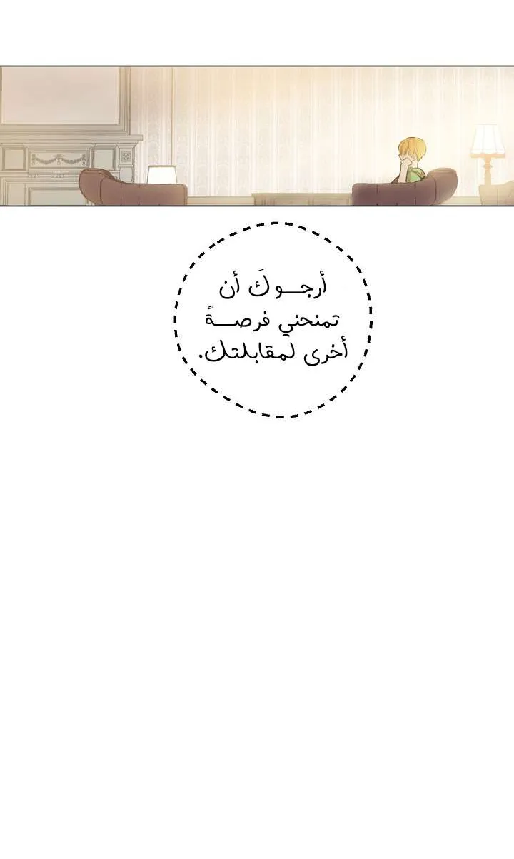 الصفحة 8 من 68