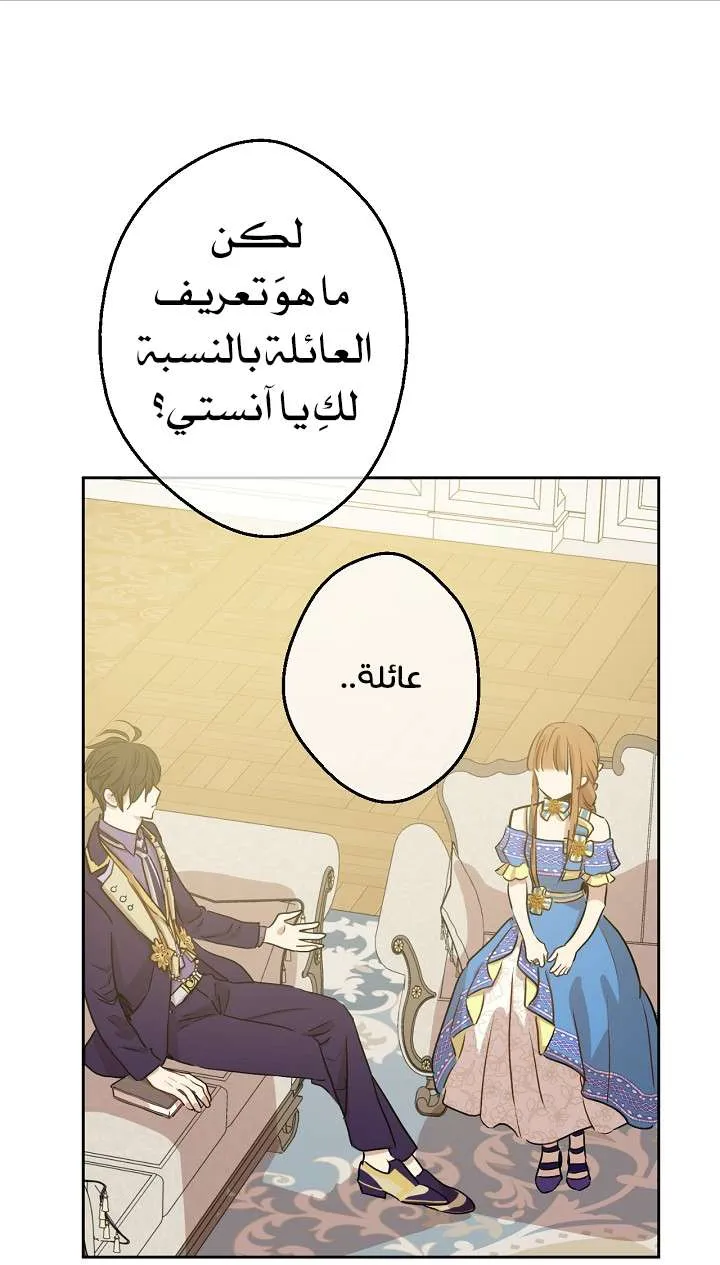 الصفحة 58 من 68