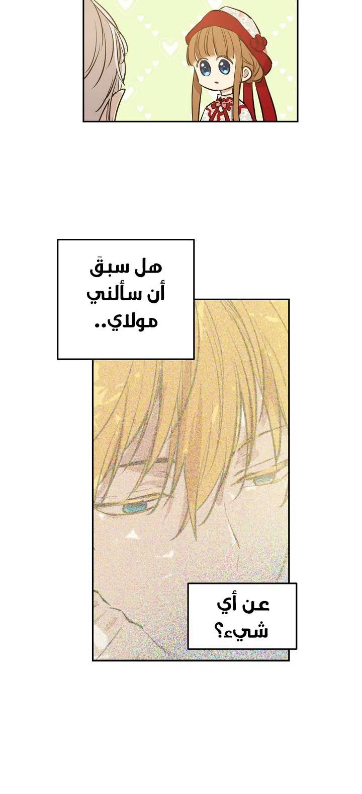 الصفحة 16 من 68