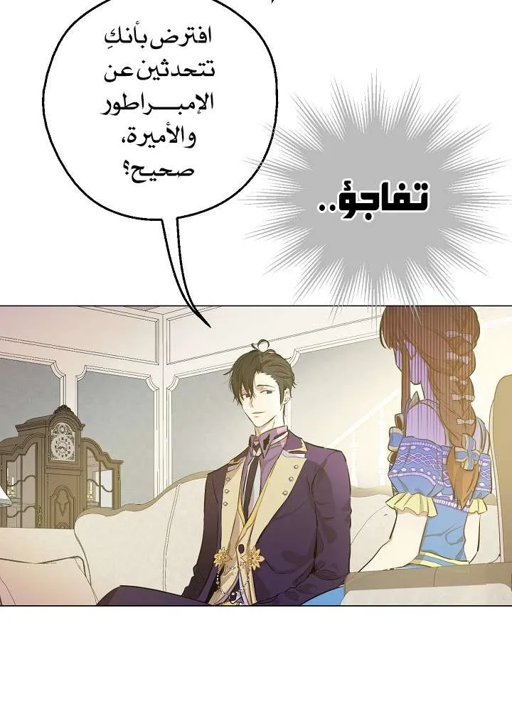 الصفحة 45 من 68