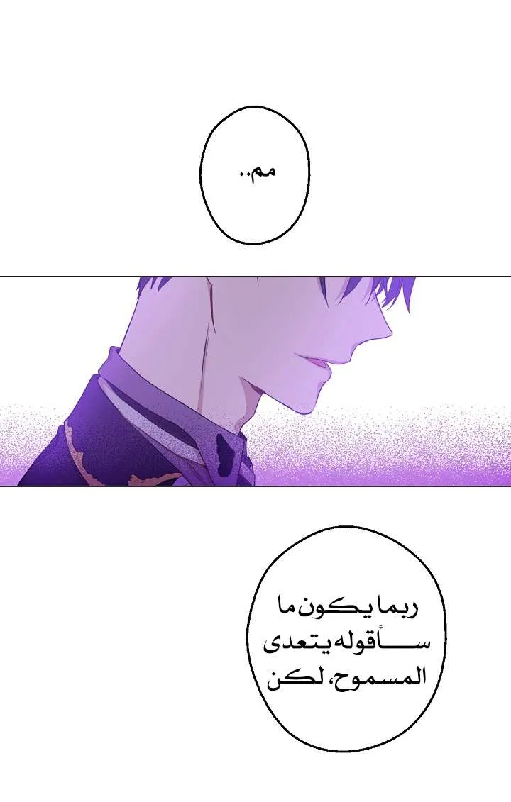 الصفحة 50 من 68