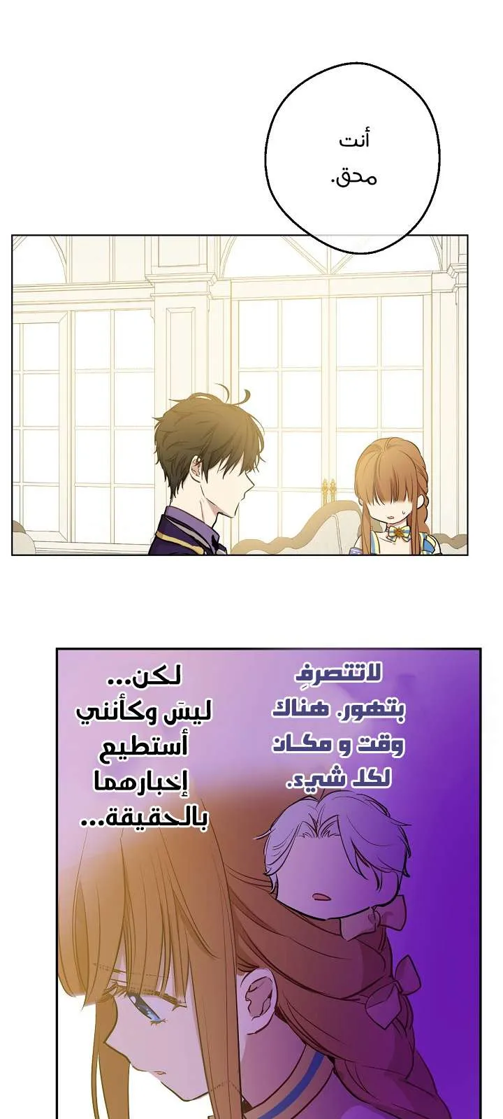 الصفحة 53 من 68